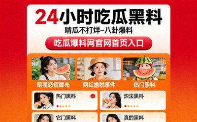 反差婊爆料网专题 - 角色反差真实对比